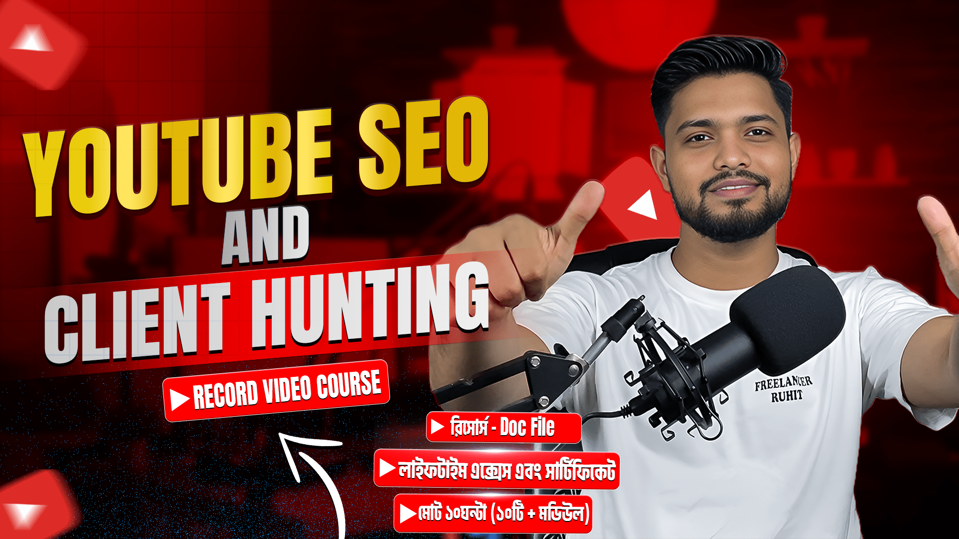 YouTube SEO & Client Hunting