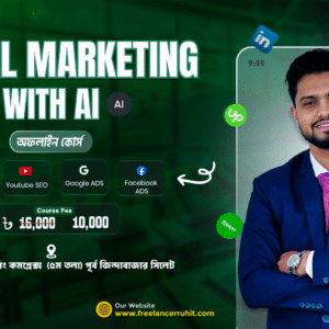 Digital marketing Offline Course