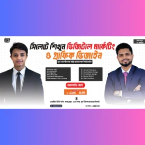 Best graphic desgin course in sylhet