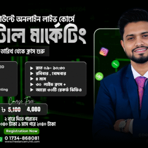 digital marketing online live course 20% discount