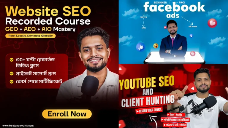 3 RECORDED COURSE BUNDLE