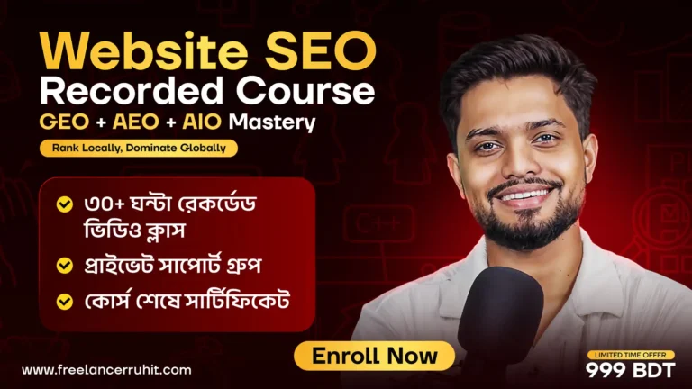 Complete Website SEO Mastery (GEO + AEO + AIO) – Recorded COURSE