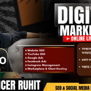 online live course
