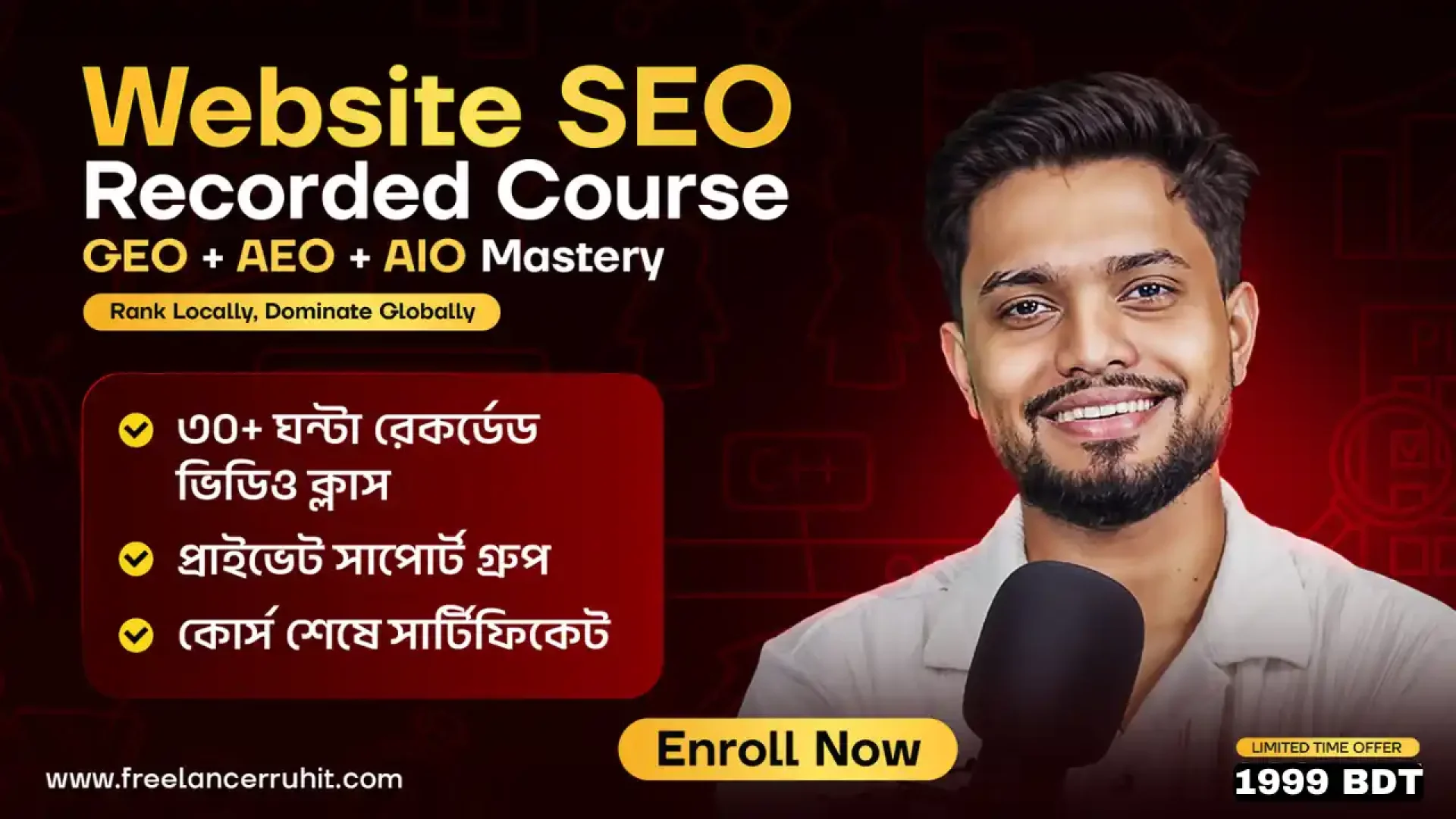 WEBSITE SEO RECOREDED COURSE