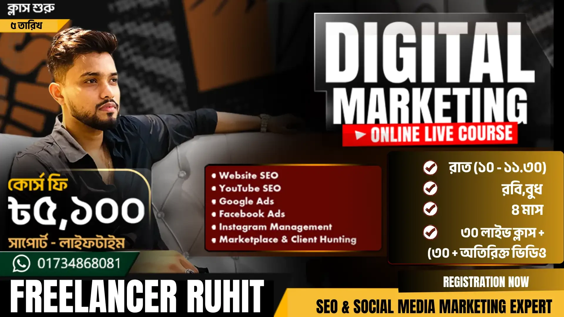 freelancer ruhit online course