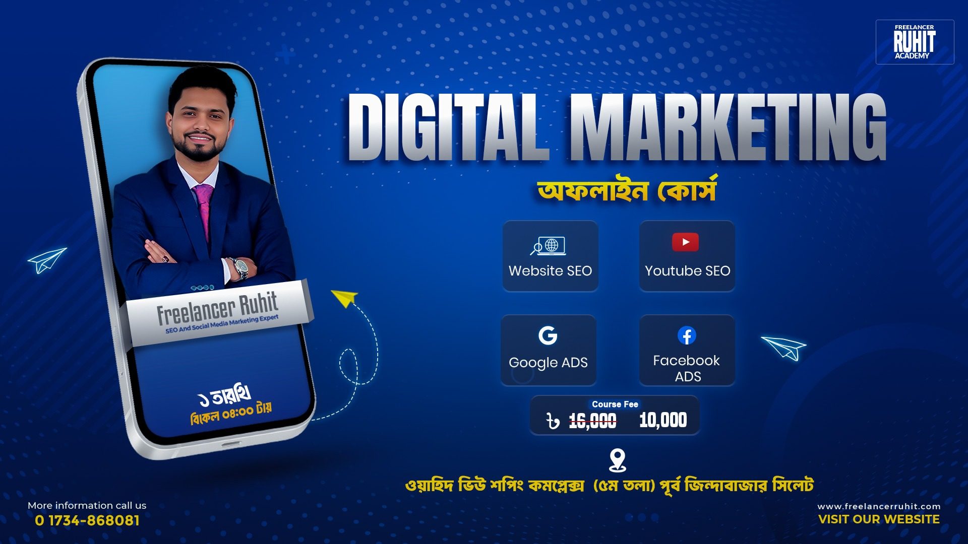 Digital marketing Offline Course