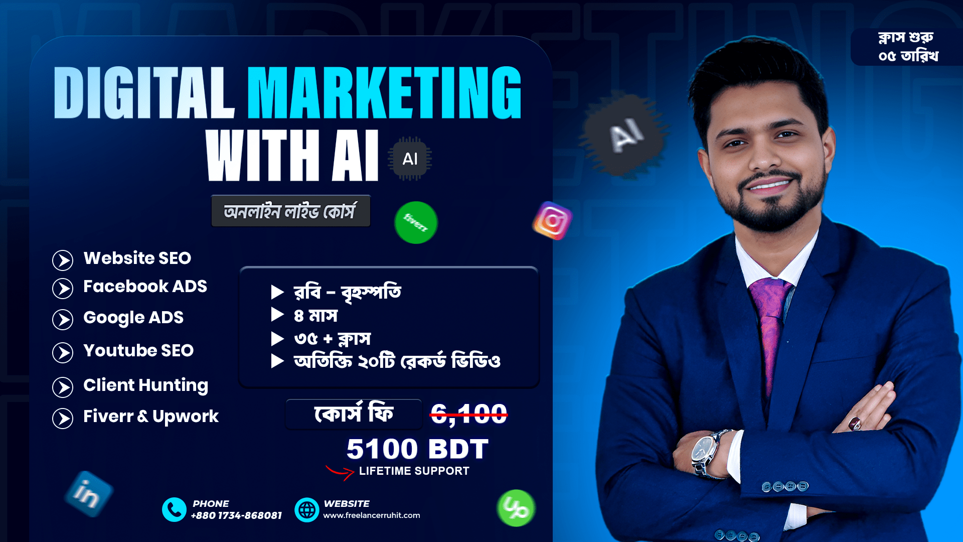 digital marketing online live course digital marketing online live course