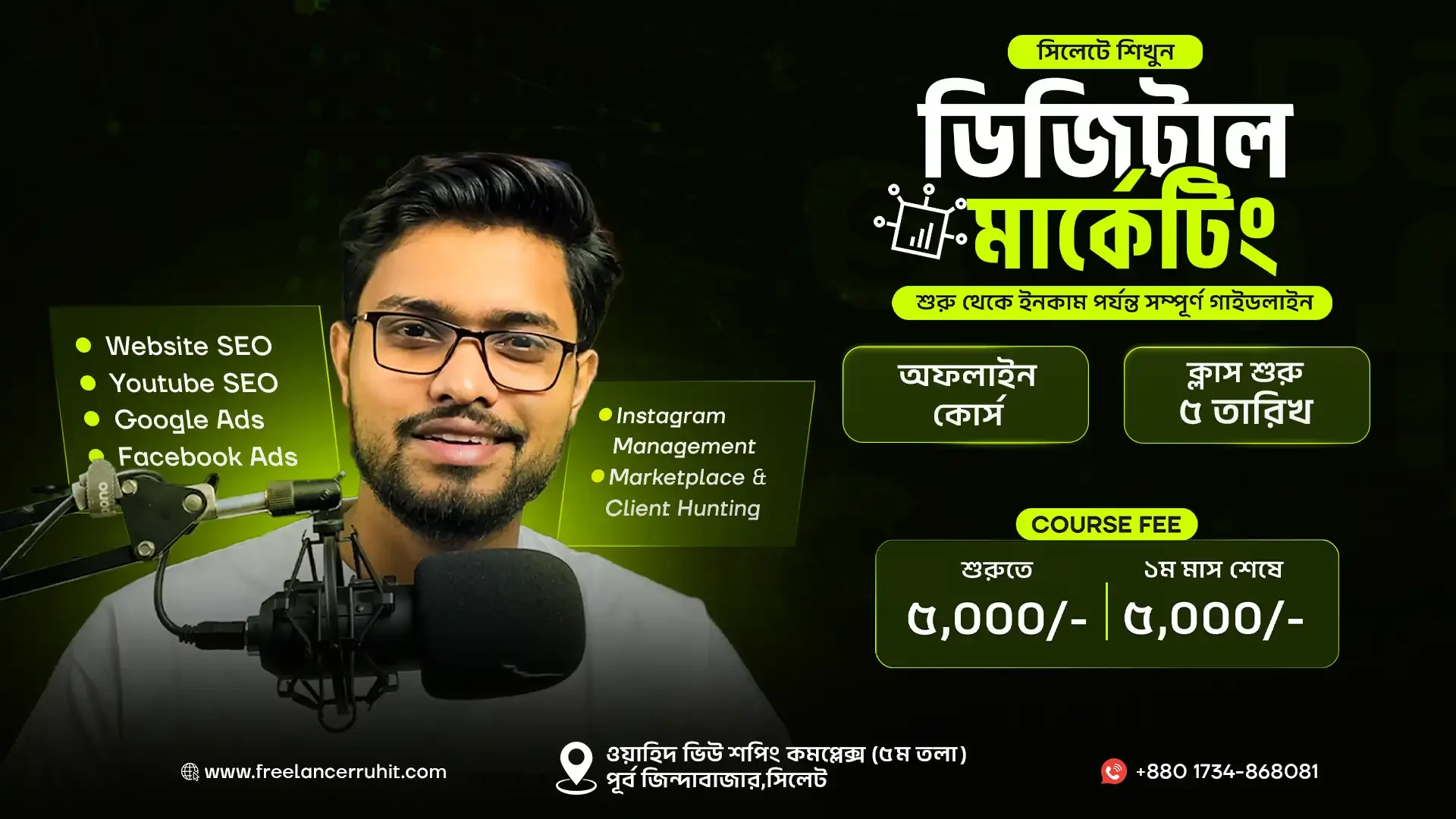 DIGITAL MARKETING ONLINE LIVE COURSE